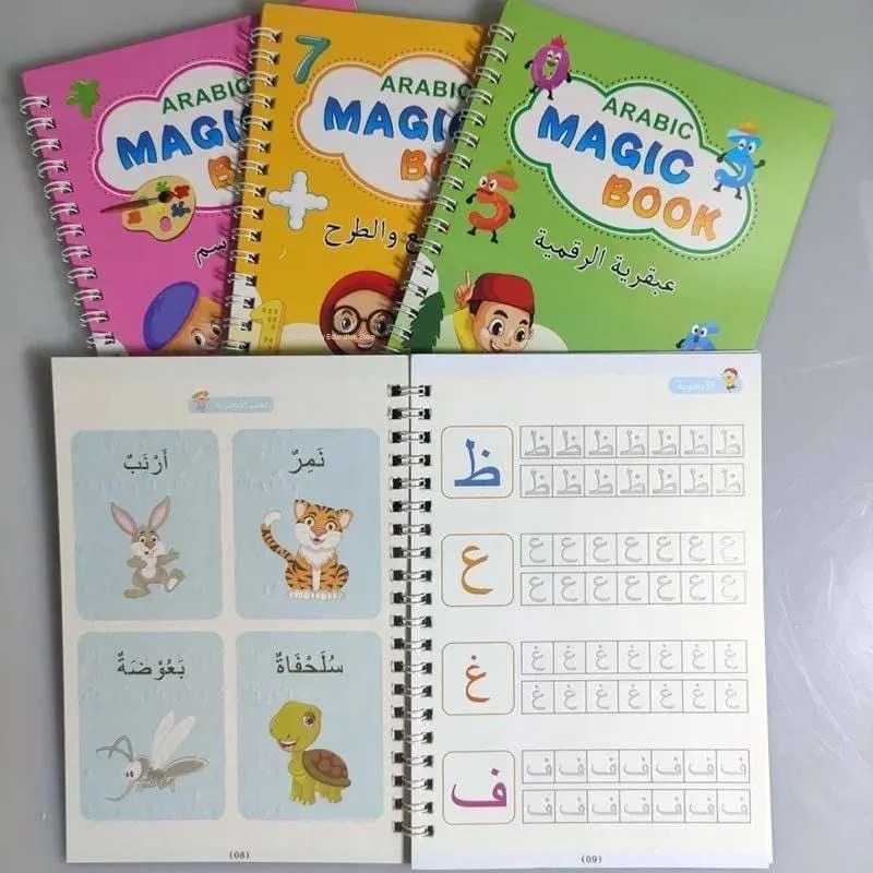 Coffret Magique D’Apprentissage Pour Enfants - Arabe (4 Livres )
